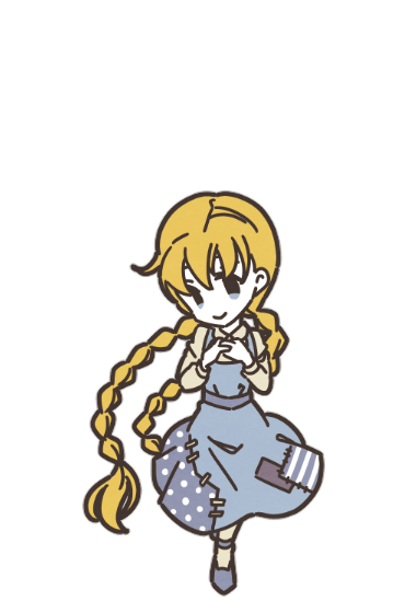 ロスマリン・バウマン