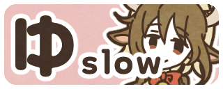 ゆっくりな楽曲